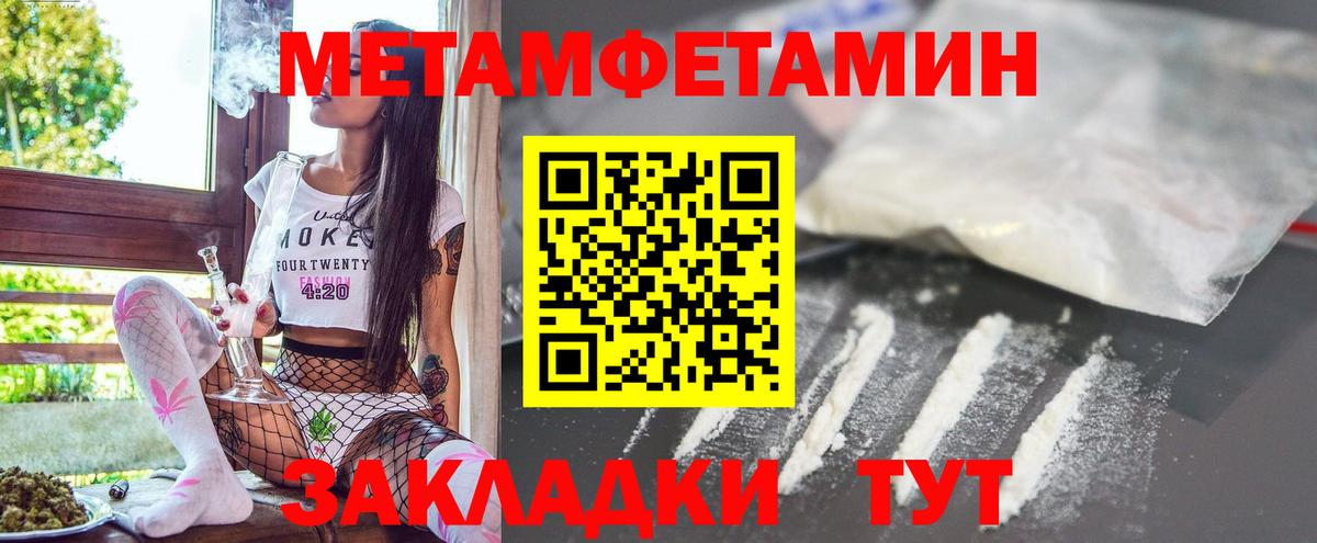 Amphetamine  Вход с VPN  Темрюк  АМФЕТАМИН  omg ССЫЛКА  АМФЕТАМИН 98% 