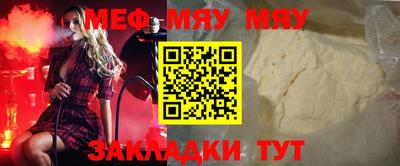 ешки Бугуруслан