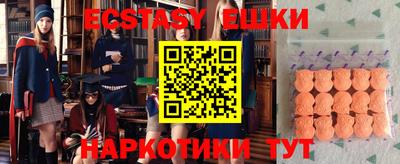 ешки Бугуруслан