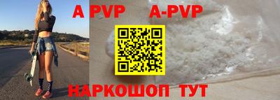 mdpv Будённовск