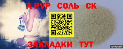 mdpv Будённовск