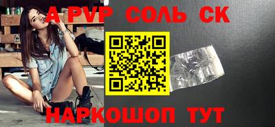 mdpv Будённовск