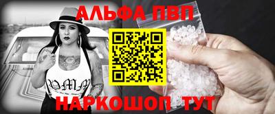 mdpv Будённовск