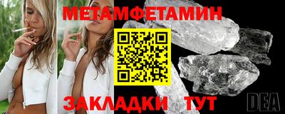 экстази Бузулук
