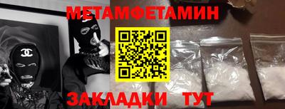 экстази Бузулук