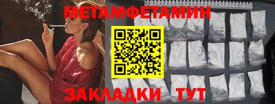 экстази Бузулук
