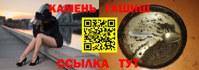 ешки Бугуруслан