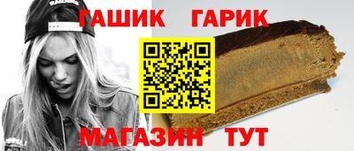 ешки Бугуруслан