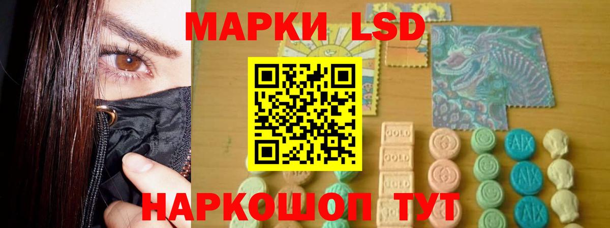 Лсд 25 экстази  Лсд 25 экстази ecstasy  LSD-25 экстази ecstasy  Вход с VPN  Темрюк 